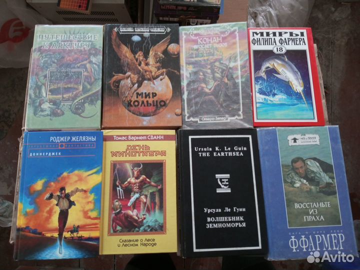 Пехов, Герберт, Желязны, Никитин