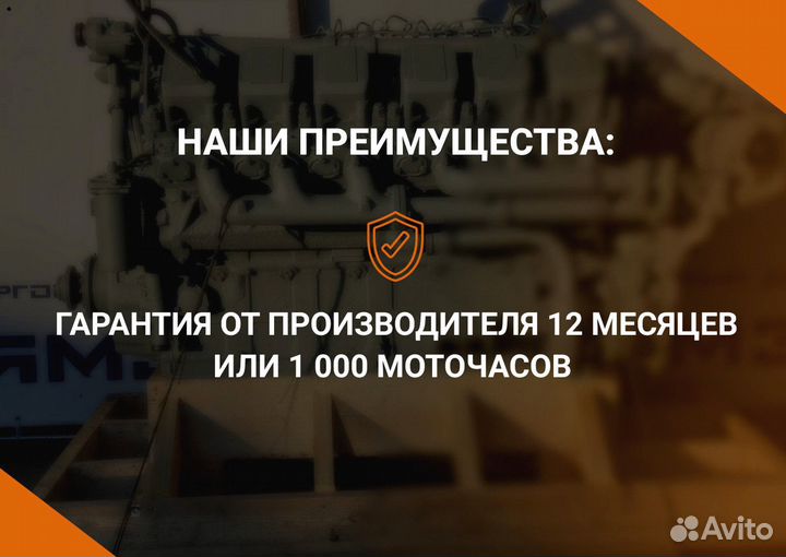 Двигатель ямз 236М2 новый