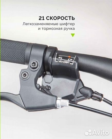 Горный Велосипед stels Navigator-500 MD