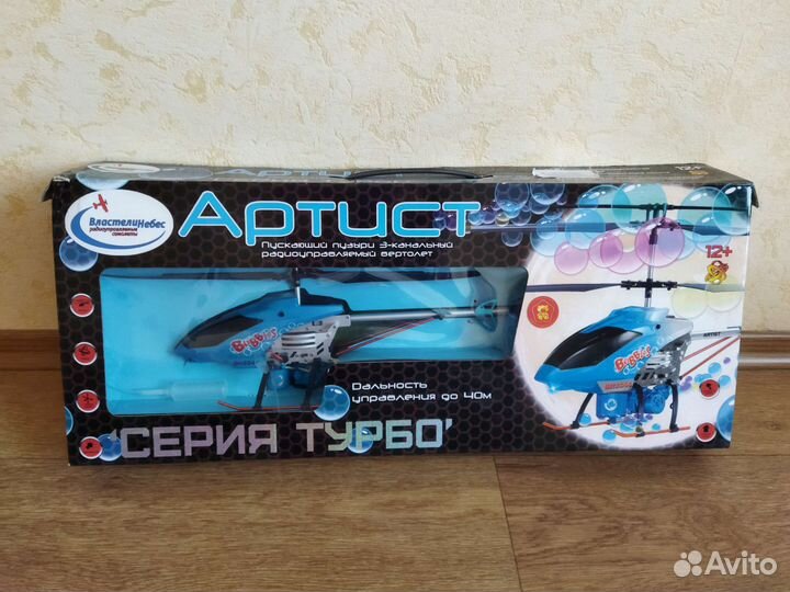 Вертолет на радиоуправлении