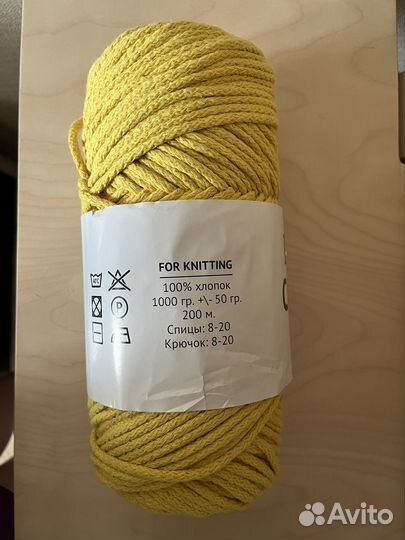 Пряжа шнур для вязания “I love cord“