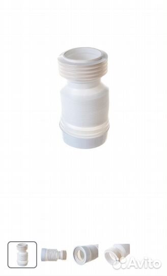 Гофрированная труба и сифон Virplast