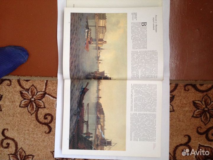 Книга Бородино 1812