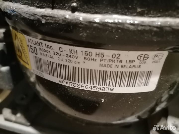 Морозильная камера