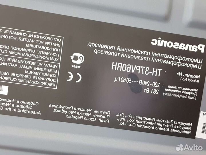 Panasonic th-37pv60rh