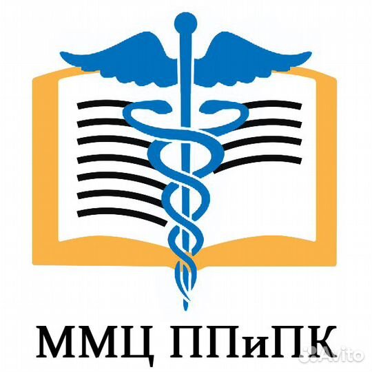 Аккредитация медицинских работников