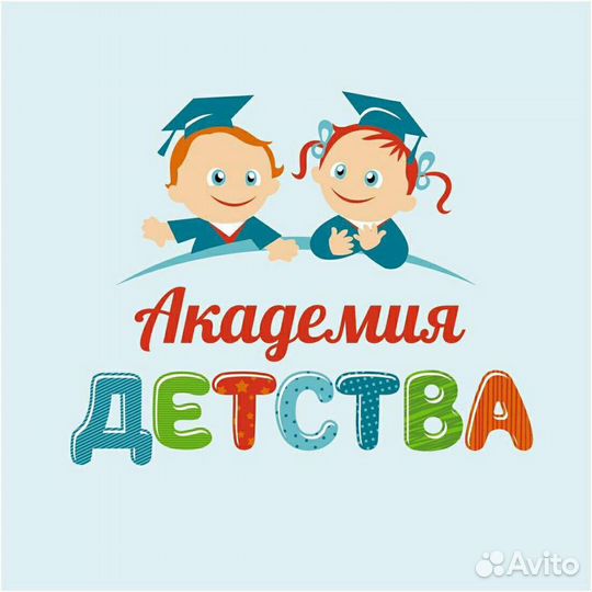 Частные ясли