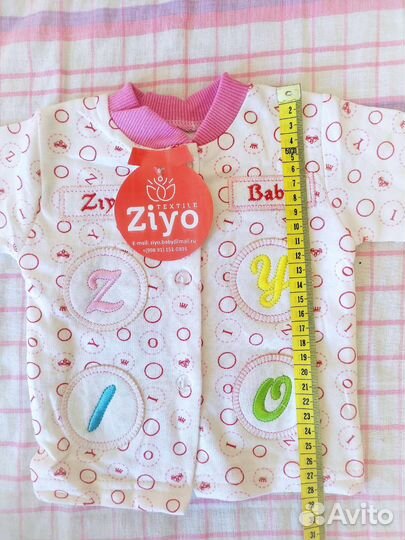 Продаю комплект детской одежды