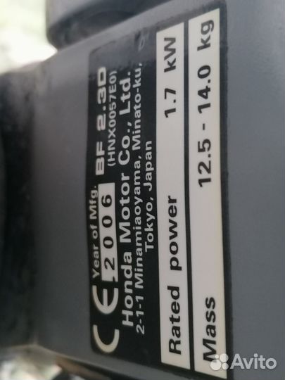 Лодочный мотор honda BF 2.3
