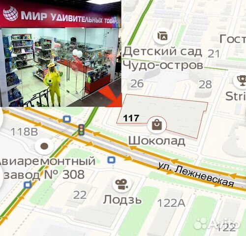 Мини игровая приставка