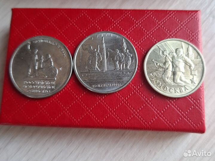 Редкие монеты
