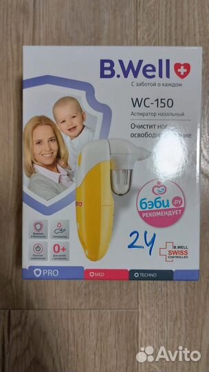 Соплеотсос b well