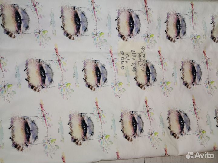 Ткань футер 2х нитка