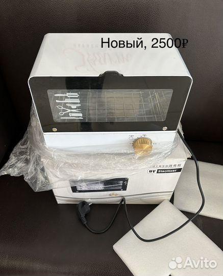 Пылесос для маникюра