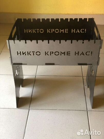 Мангал вдв разборный