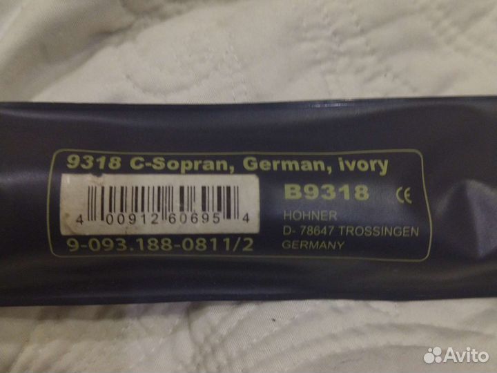 Блок Флейта Hohner Германия