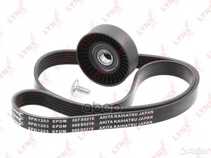 Комплект ремня навесного оборудования PK5046 LY