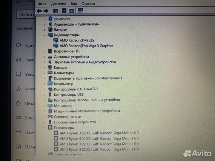 Мощный Игровой Lenovo Ryzen/Radeon 535 2gb/SSD