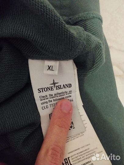 Stone Island свитшот