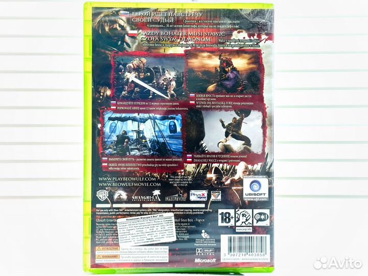 Beowulf The Game (Xbox 360) NEW