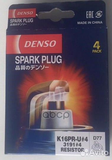 Свеча зажигания 3191 K16PRU4 Denso