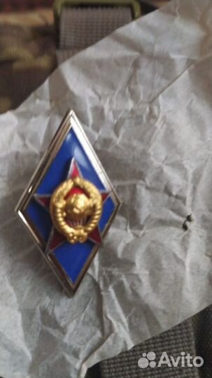 Нагрудный знак офицеров окончившихвоенный вуз