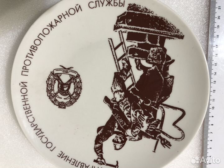 Тарелка Пожарный Санкт-Петербург лфз