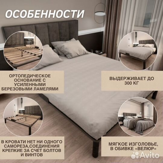 Кровать двуспальная 160x200 c мягким изголовьем