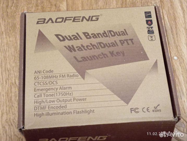 Рация baofeng uv 82