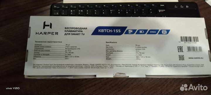 Клавиатура беспроводная новая