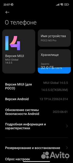 Телефон xiaomi poco m3 pro