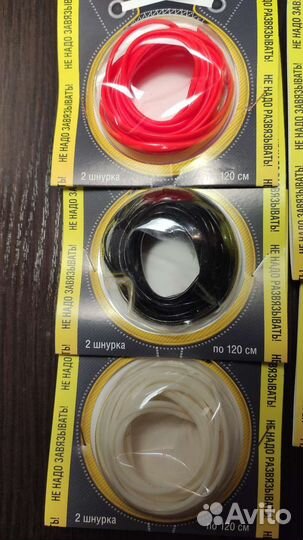 Силиконовые шнурки