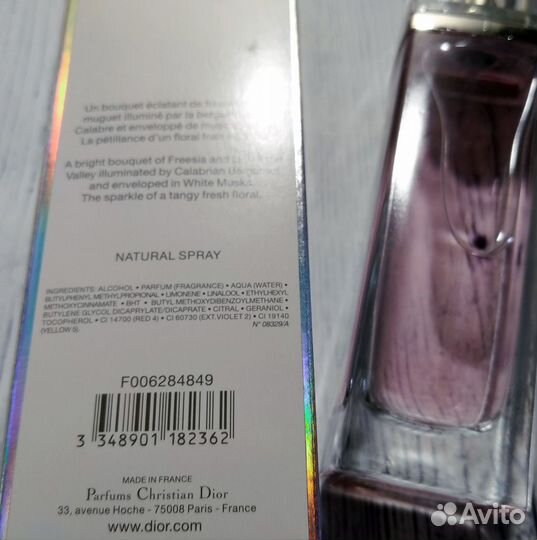 Dior addict fraiche туалетная 100ml lot*D06013