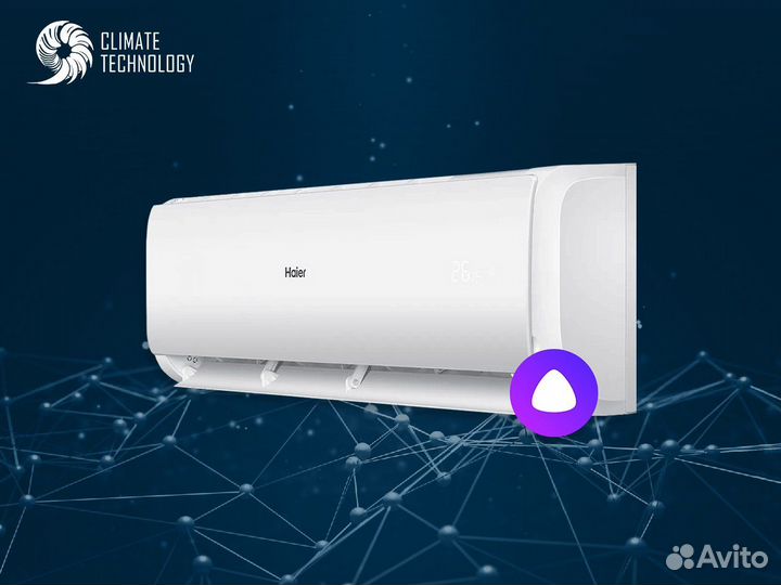 Мультисплит haier