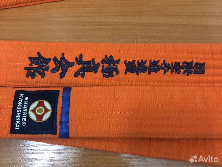 Пояс каратэ