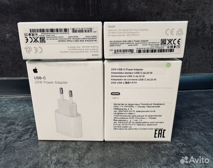 Оригинальный блок iPhone 20 w быстрая зарядка