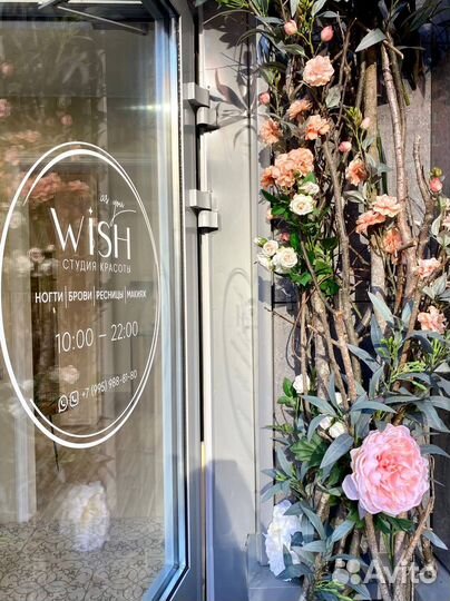 Администратор салона красоты