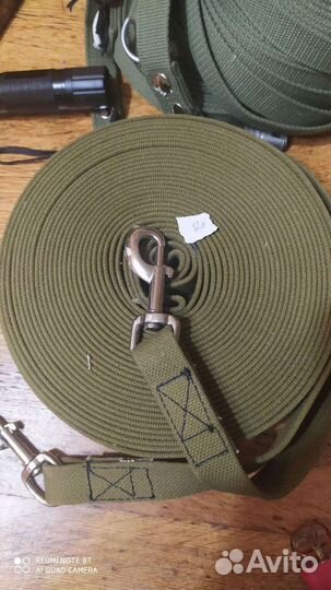 Поводок для собак