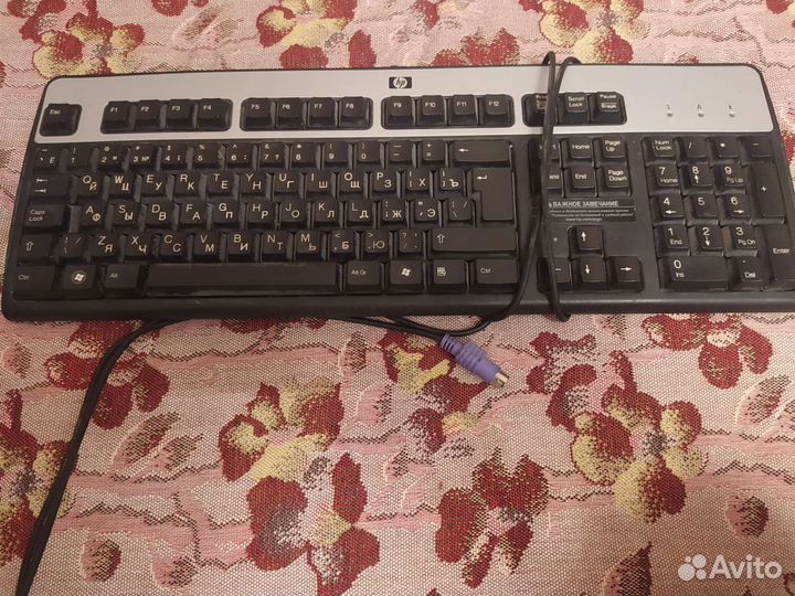 Клавиатура