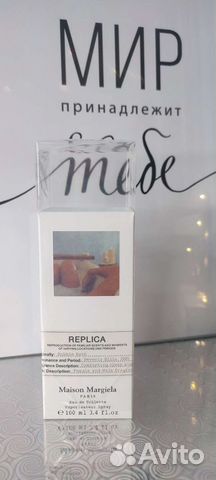 Туалетная вода Bubble Bath Maison Martin Margiela