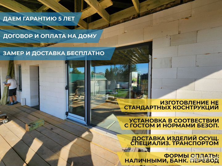 Пластиковые окна без посредников