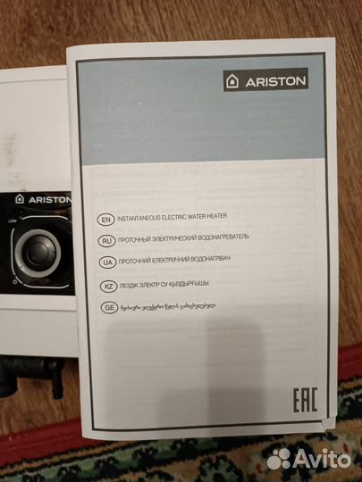 Нагреватель