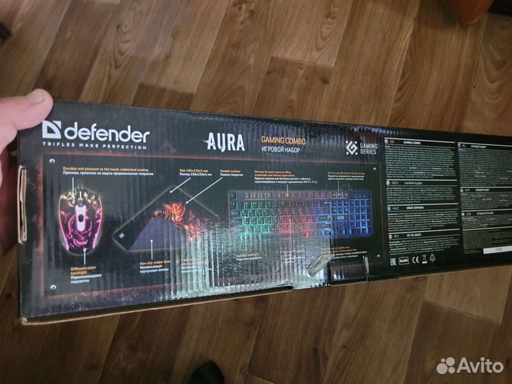 Defender aura