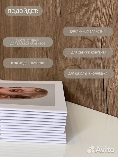 Тетрадь ежедневник в линию для записей