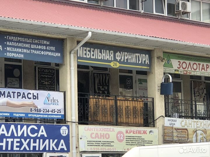 Магазин мебельной фурнитуры