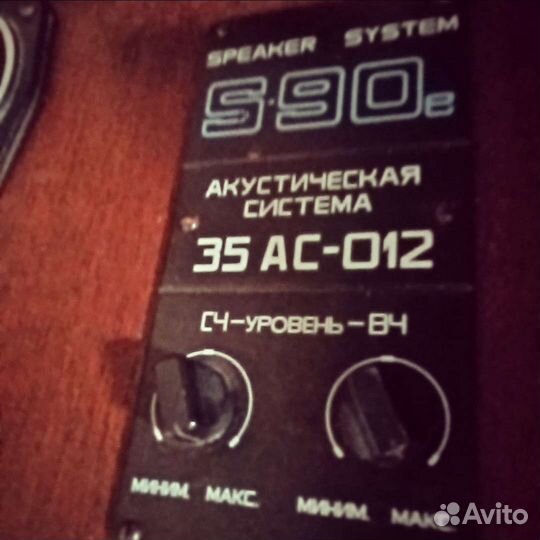 Aккустическая система Radiotehnika S-90e-Обмен