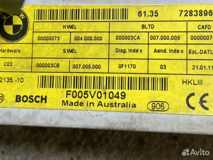 Для BMW X3 F25 электропривод крышки багажника