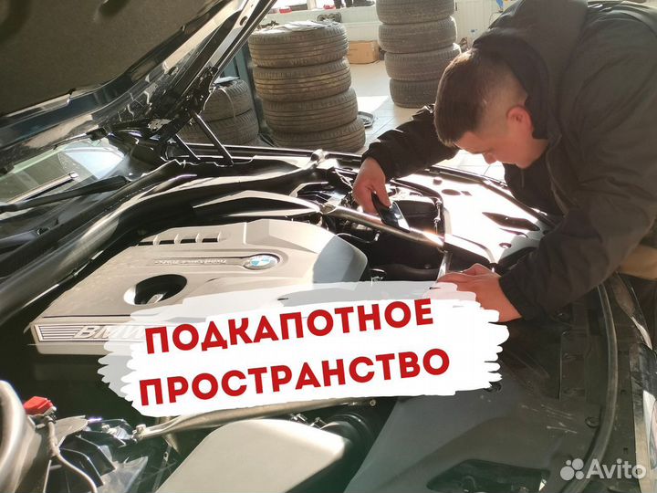 Автоподбор. Автоэксперт. Проверка авто