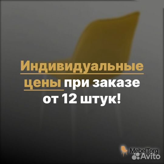 Велюровые стулья для кухни