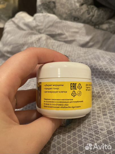 Крем для лица miaflow bio age cream